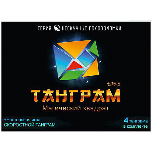 Настольная игра-головоломка Нескучные игры Танграм от Нескучные игры