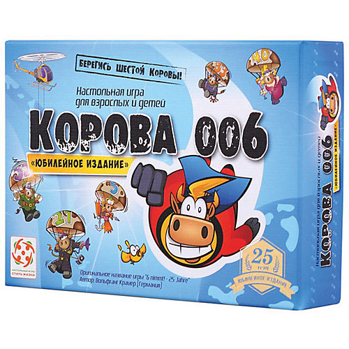 Настольная игра Стиль жизни "Корова 006 юбилейная" от Стиль жизни