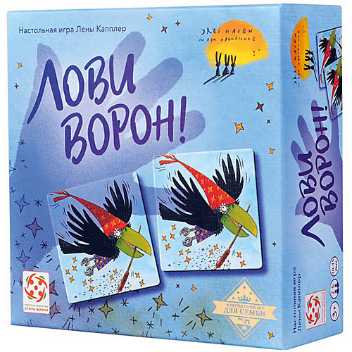 Настольная игра Стиль жизни "Лови Ворон" от Стиль жизни