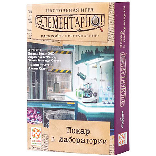 Набор игр Стиль жизни "Элементарно", № 2 от Стиль жизни