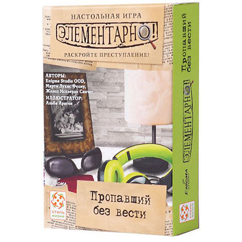 Набор игр Стиль жизни "Элементарно", № 2 от Стиль жизни