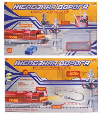 Железная дорога Abtoys c переездом, 335 см