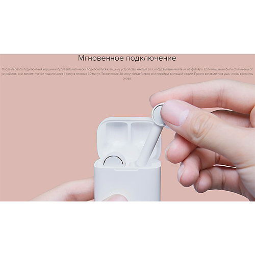 Наушники Xiaomi Mi True Wireless Earphones, белые