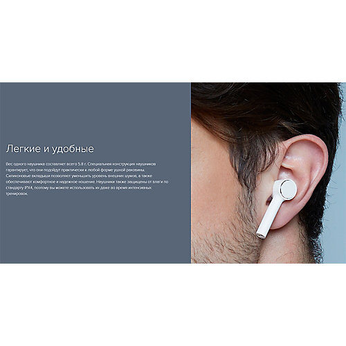 Наушники Xiaomi Mi True Wireless Earphones, белые