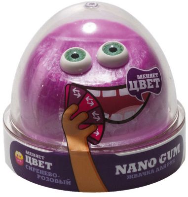 Жвачка для рук Nano Gum сиренево-розовая, 50 г