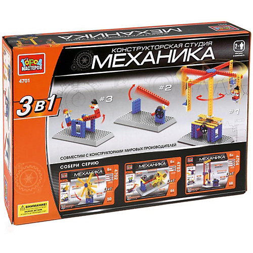 Конструктор Город мастеров "Механика" Карусель, 94 детали от Город мастеров