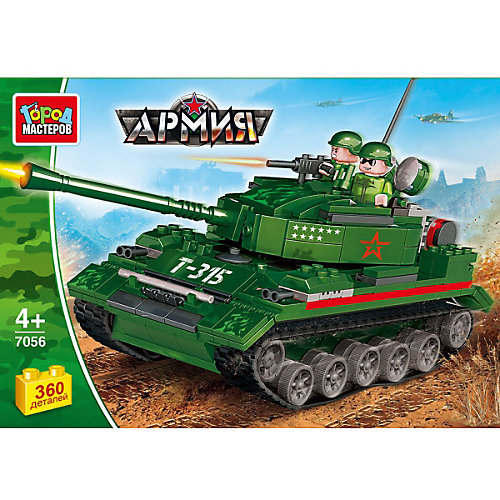 Конструктор Город мастеров "Армия" Танк с фигурками, 360 деталей от Город мастеров