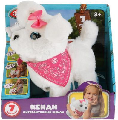 Интерактивный щенок Мой питомец Кенди с косточкой