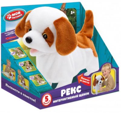 Интерактивный щенок Мой питомец Рекс