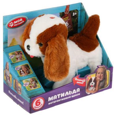 Интерактивный щенок Мой питомец Матильда