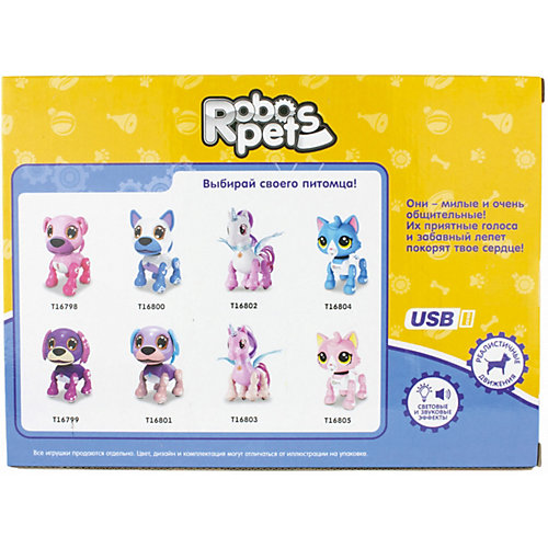 Интерактивная игрушка 1Toy Robo Pets Робо-щенок, бело-голубой от 1Toy