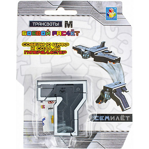 Трансботы М 1Toy Боевой расчёт от 1Toy