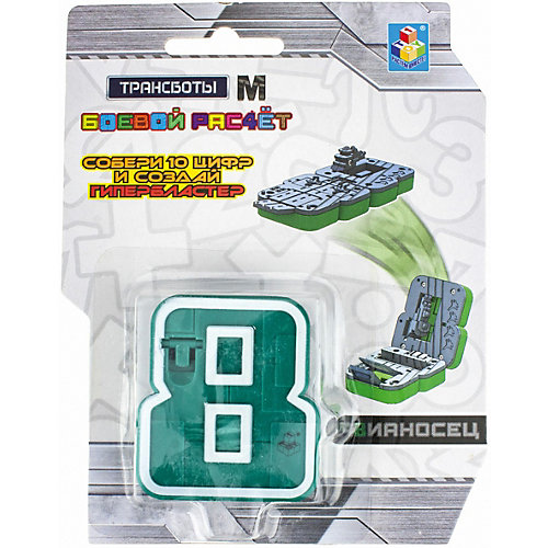Трансботы М 1Toy Боевой расчёт от 1Toy