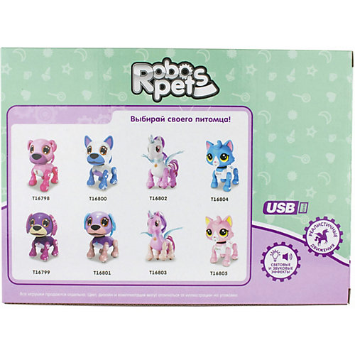 Интерактивная игрушка 1Toy Robo Pets Робо-единорог, розовый от 1Toy