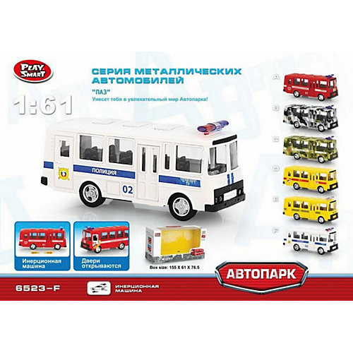 Автобус Play Smart "Полиция", 1:61 от PlaySmart