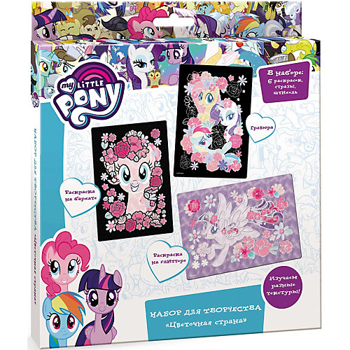 Набор для творчества My little pony "Цветочная страна" от Origami