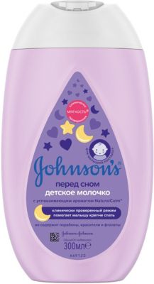 Молочко для тела Johnson's baby перед сном 300 мл