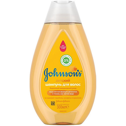 Шампунь для волос Johnson's baby 300 мл