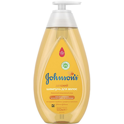 Шампунь для волос Johnson's baby 500 мл