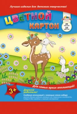 Цветной картон Апплика "Друзья" 20 листов, А4