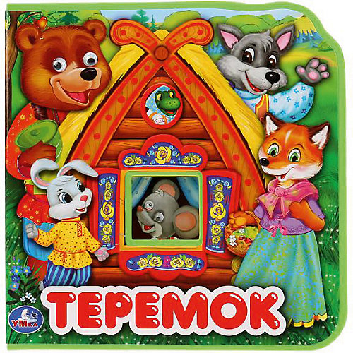 Книжка EVA с глазками "Теремок" от Умка