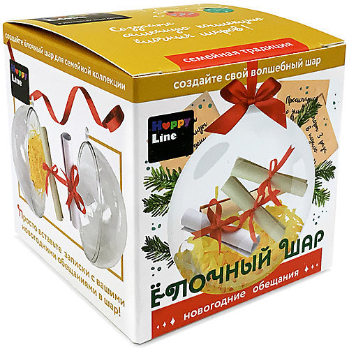 Набор Happy Line "Ёлочный шар" Новогодние обещания от Happy Line
