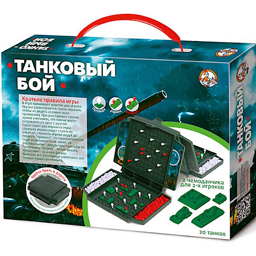 Настольная игра Десятое королевство "Танковый бой", мини от Десятое королевство