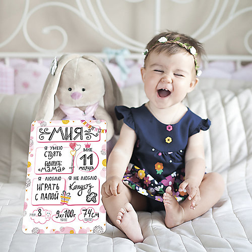 Маркерная доска Happy Line "Каждый месяц" от Happy Line