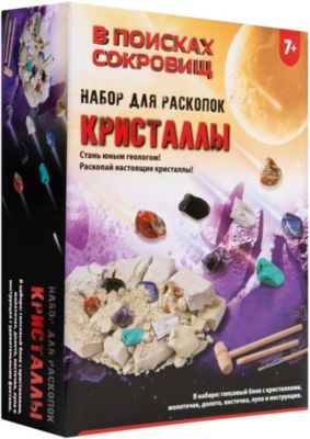Набор для раскопок Росмэн "Кристаллы". ТМ "В поисках сокровищ"