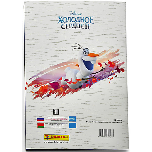 Наклейки Panini Холодное сердце 2 (Frozen 2) в пакетике (4 наклейки, 1 карточка) от Panini