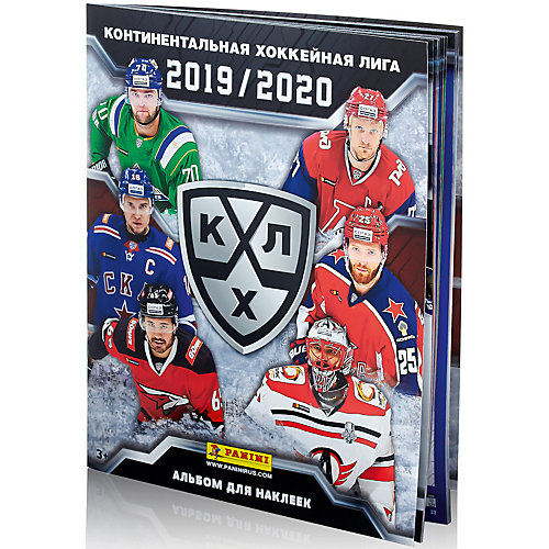 Наклейки Panini КХЛ сезон 2019-20, 5 наклеек от Panini