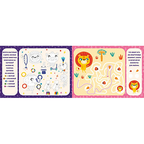 Занимательная тетрадка Развивайся и играй! Развиваем мышление, 4 года от Clever