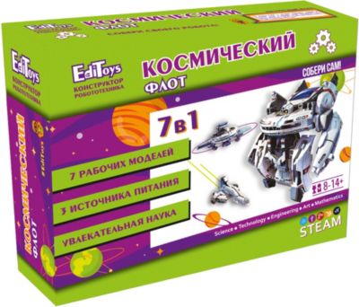Конструктор EdiToys "Космический флот 7 в 1"