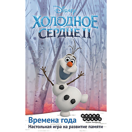Настольная игра Hobby World Холодное сердце 2: Времена года от Hobby World