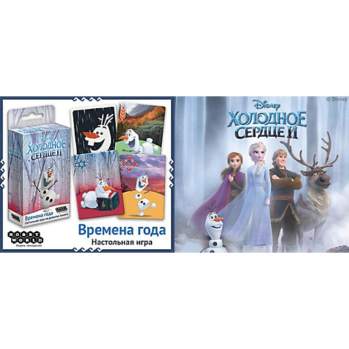 Настольная игра Hobby World Холодное сердце 2: Времена года от Hobby World