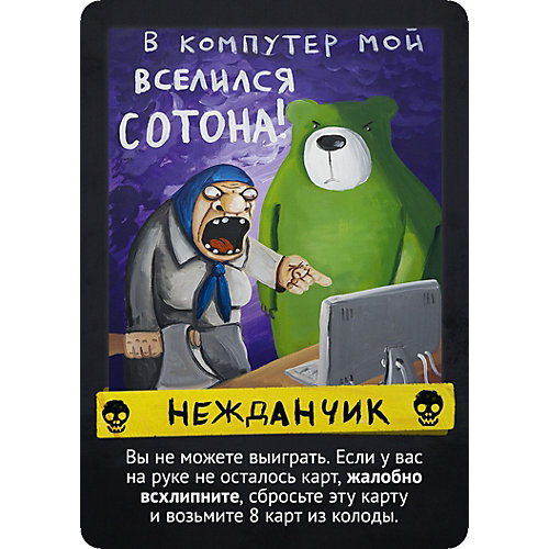Настольная игра Hobby World Свинтус: Злоключения от Hobby World