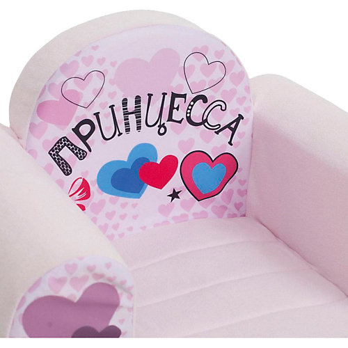 Игровое кресло Paremo "Инста-малыш" Принцесса Мия от PAREMO
