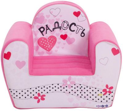 Игровое кресло Paremo "Инста-малыш" Радость