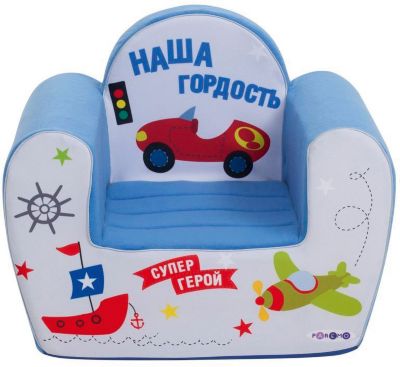 Игровое кресло Paremo "Инста-малыш" Наша гордость