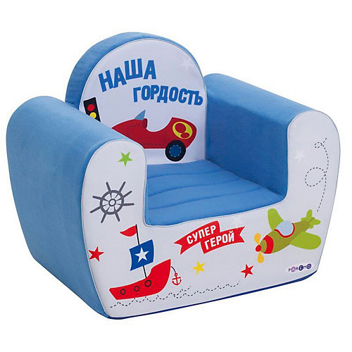 Игровое кресло Paremo "Инста-малыш" Наша гордость от PAREMO
