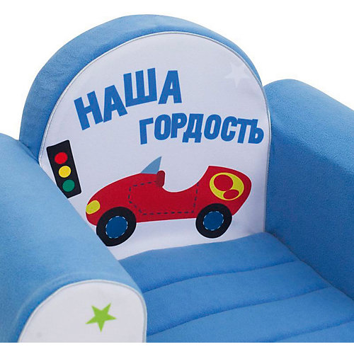 Игровое кресло Paremo "Инста-малыш" Наша гордость от PAREMO