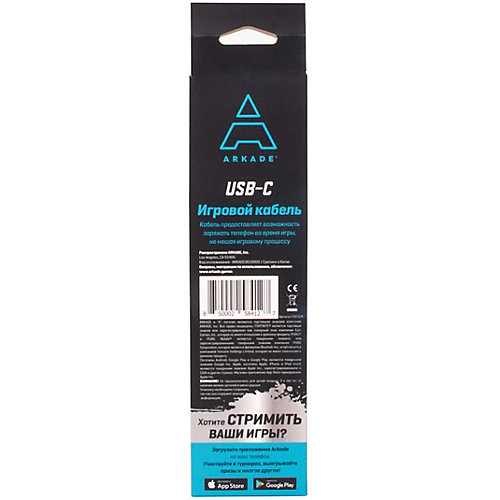 Игровой кабель для смартфона Arkade USB C, 1 м