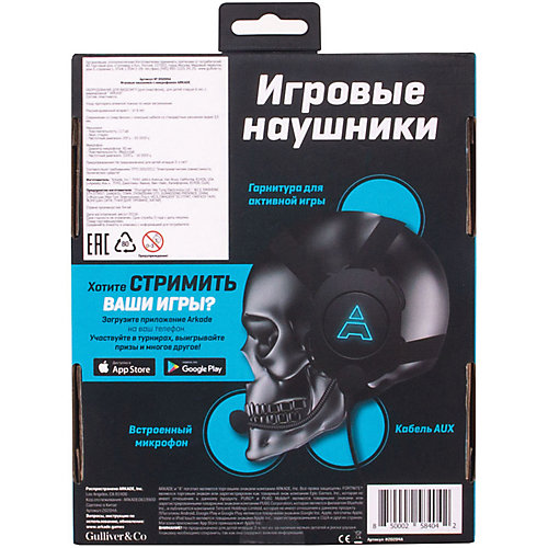 Игровые наушники с микрофоном Arkade
