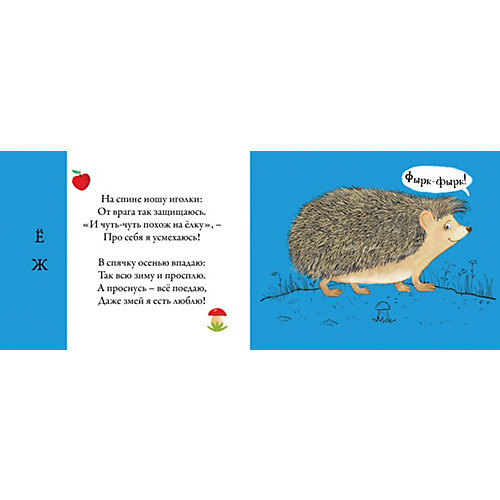Книга Картинки - половинки. Лесные животные от Робинс