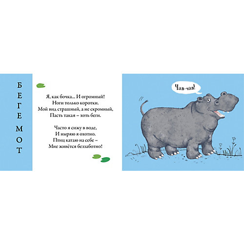 Книга Картинки - половинки. Дикие животные от Робинс