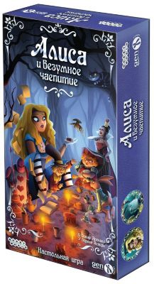 Настольная игра Hobby World Алиса и безумное чаепитие
