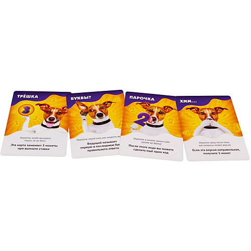 Настольная игра Hobby World Дай 5 от Hobby World