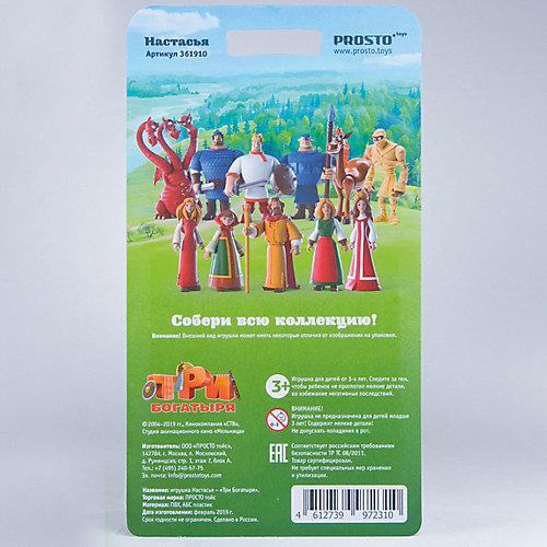 Фигурка Prosto Toys "Три богатыря" Настасья от Prosto Toys