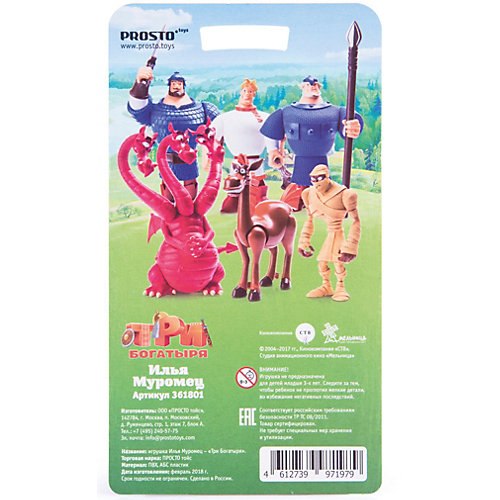 Фигурка Prosto Toys "Три богатыря" Илья Муромец от Prosto Toys