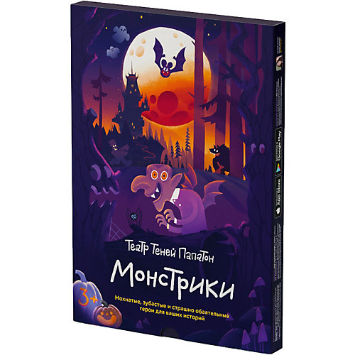 Театр Теней Papaton Kids "Монстрики" от Papaton Kids
